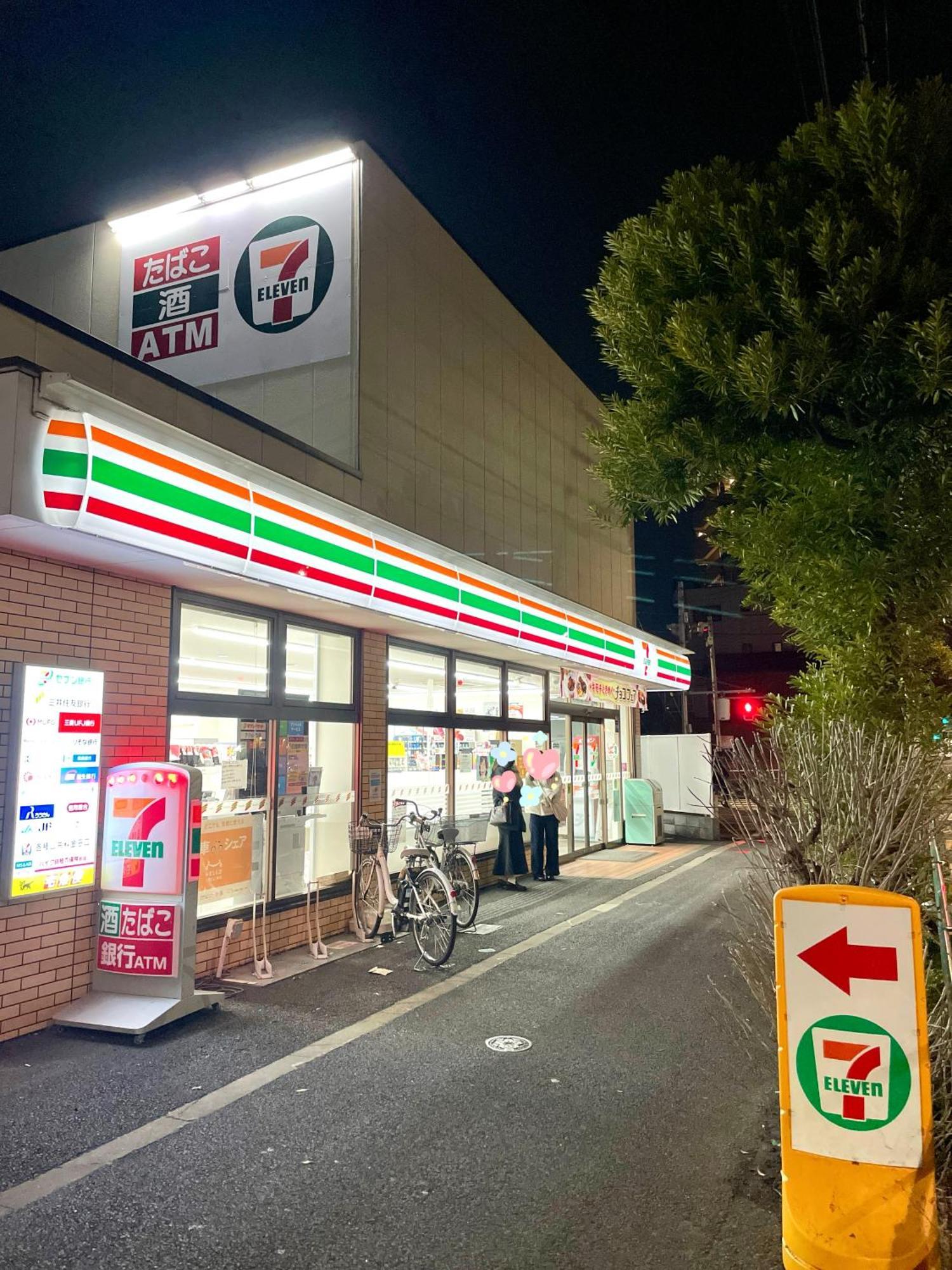 吉房民宿 Yoshifusa House 晴空塔徒步圈 整栋出租 Tokio Buitenkant foto
