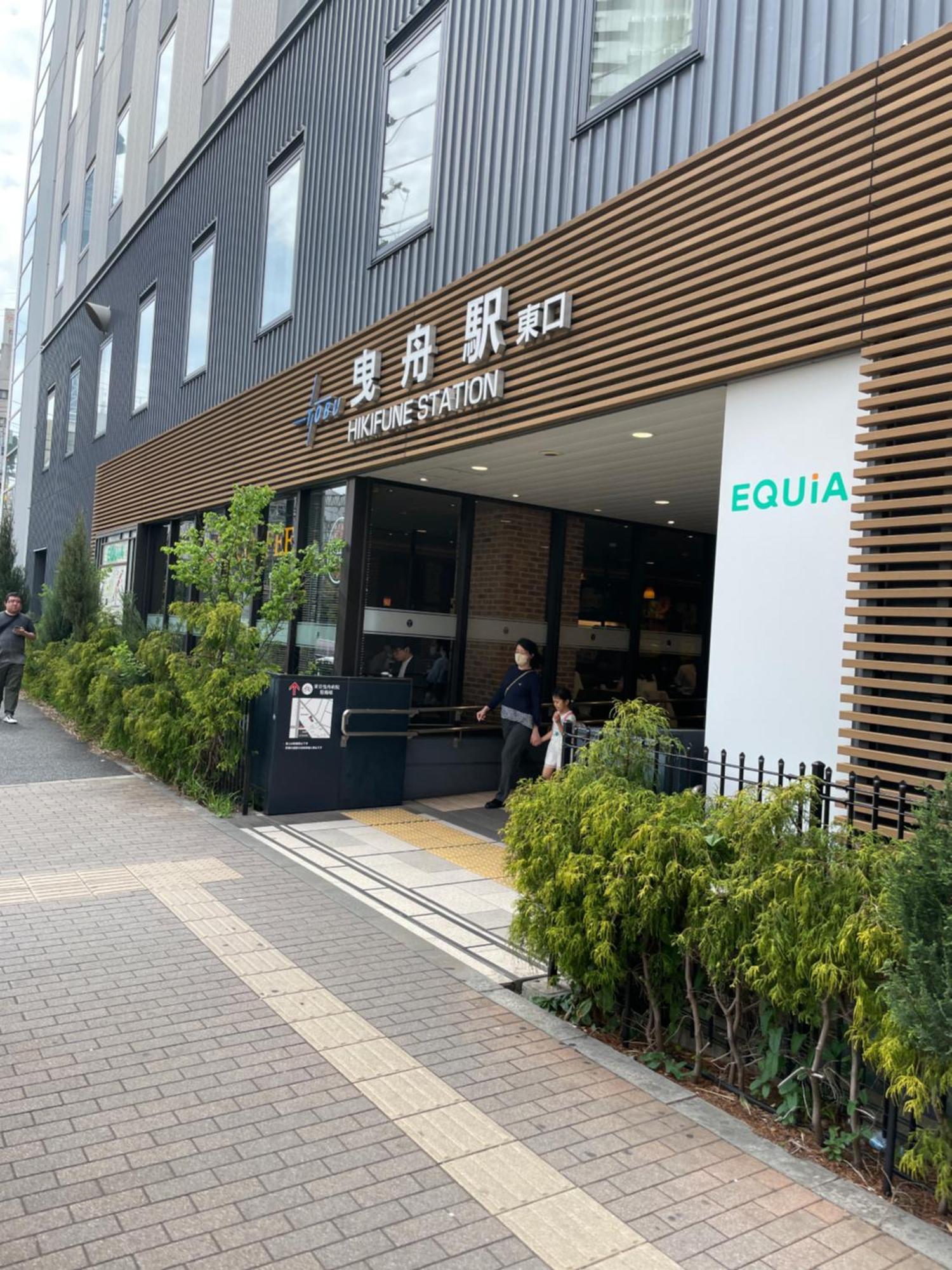 吉房民宿 Yoshifusa House 晴空塔徒步圈 整栋出租 Tokio Buitenkant foto