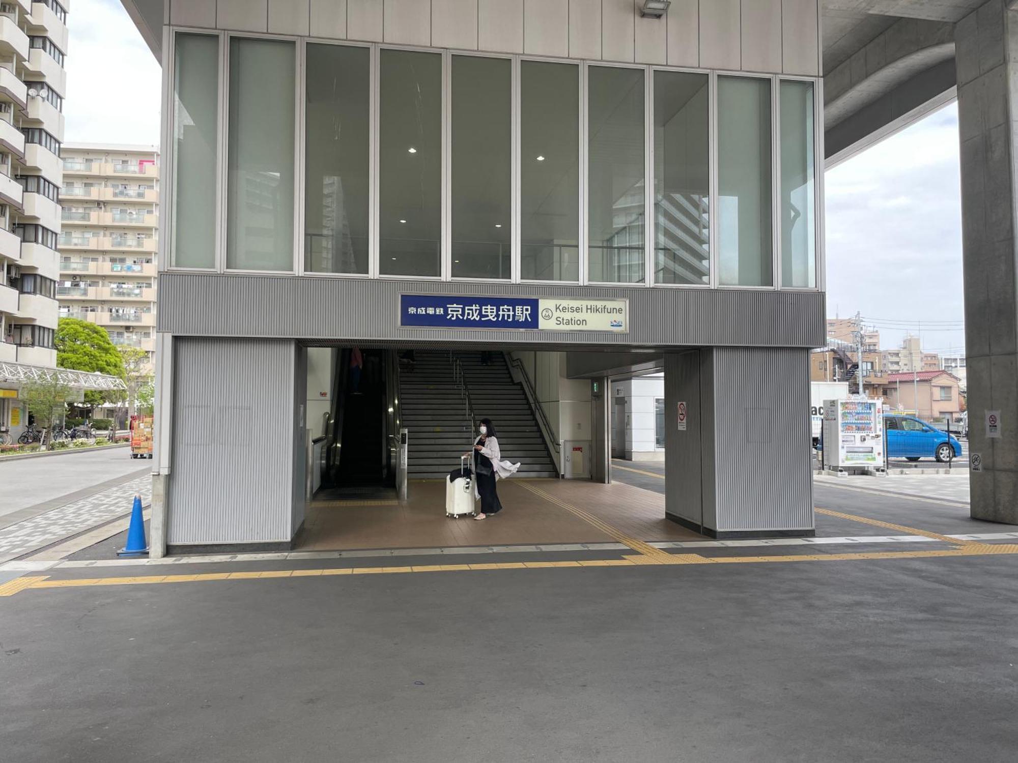 吉房民宿 Yoshifusa House 晴空塔徒步圈 整栋出租 Tokio Buitenkant foto